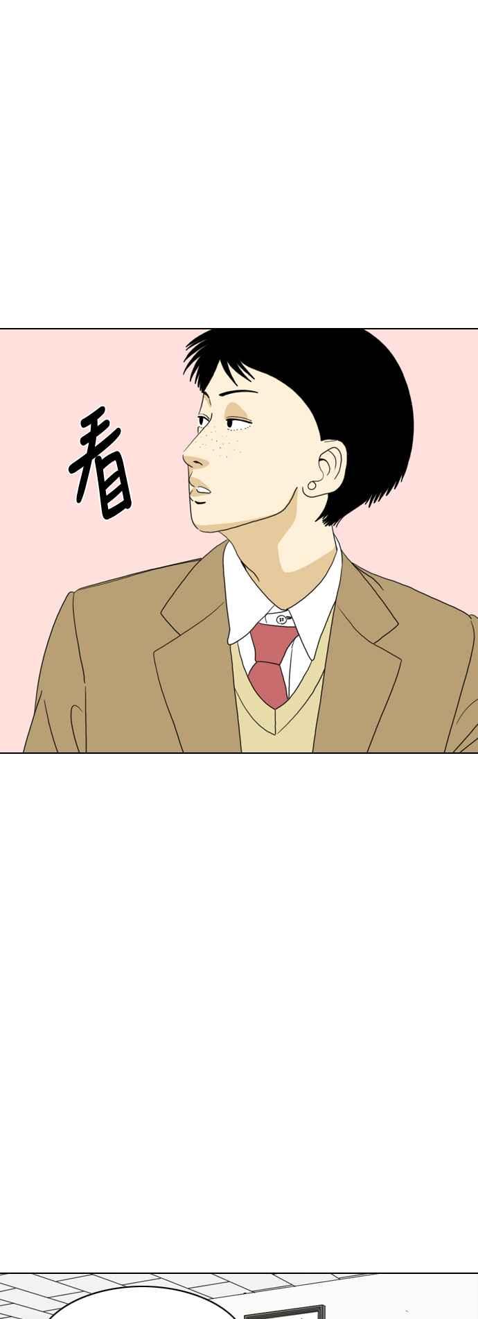 《闭上嘴！跳舞吧？》最终话 第41页