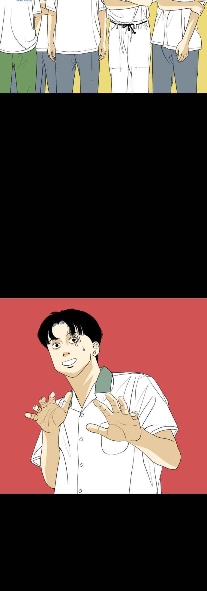 《闭上嘴！跳舞吧？》最终话 第54页