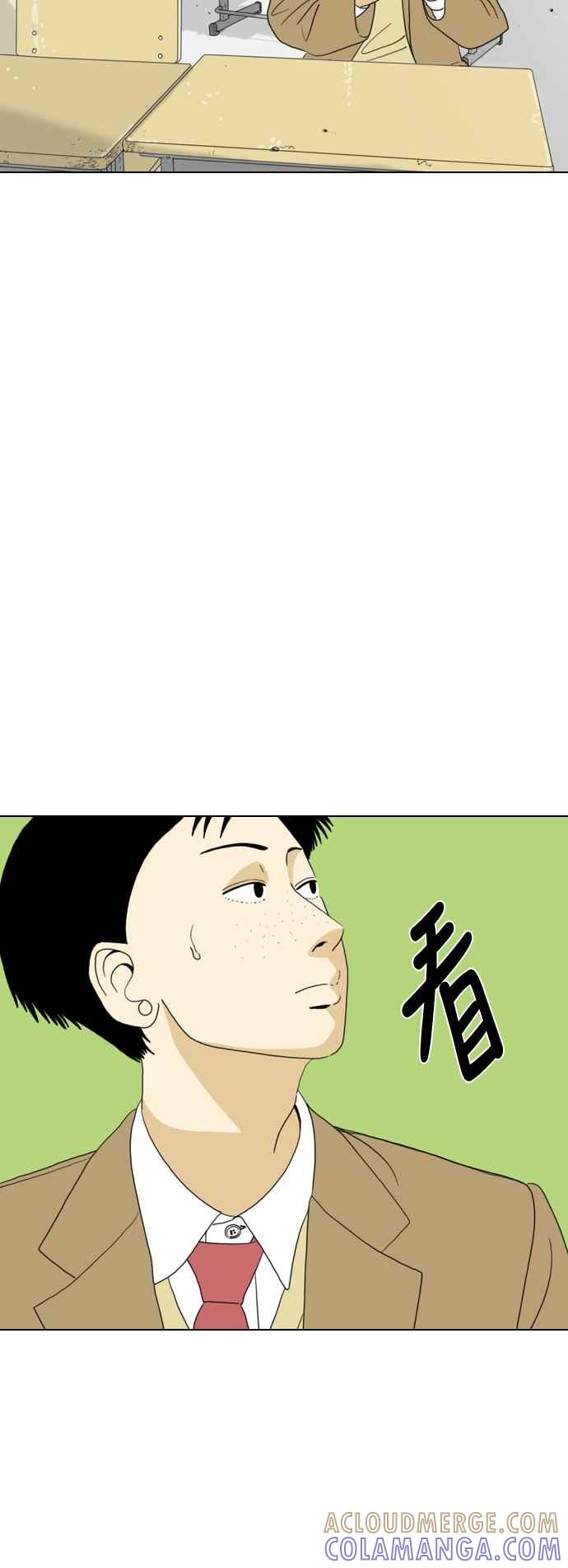 《闭上嘴！跳舞吧？》最终话 第43页