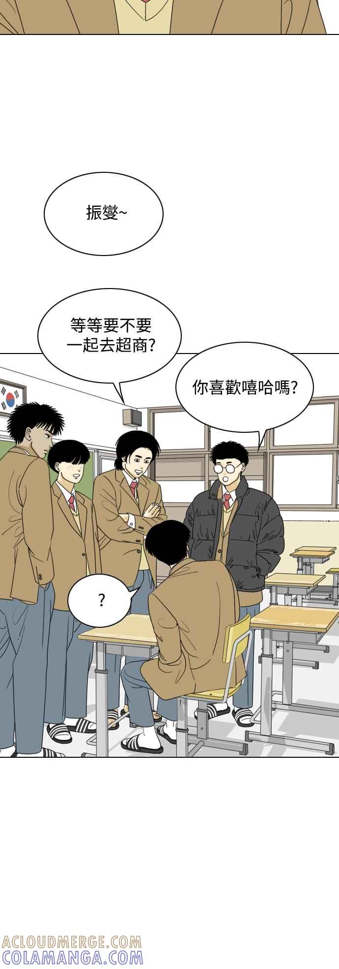 《闭上嘴！跳舞吧？》最终话 第49页
