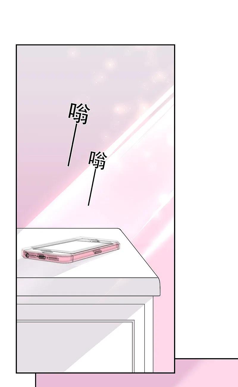 我被总裁黑上了！ - 第288话 - 第20张图