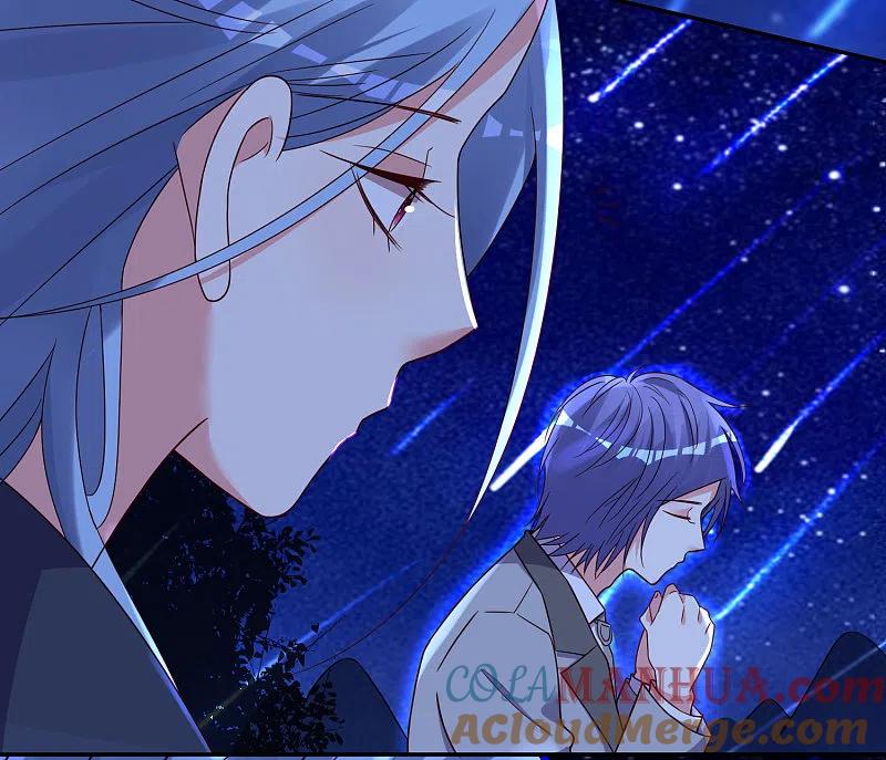 我被总裁黑上了！ - 第288话 - 第5张图