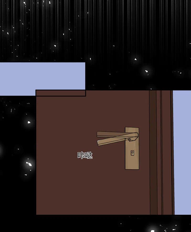 我被总裁黑上了！ - 第288话 - 第10张图