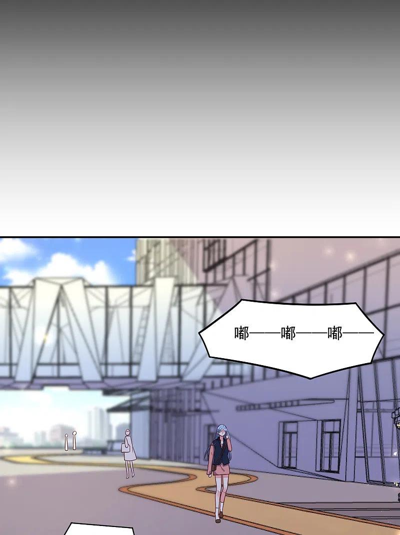 我被总裁黑上了！ - 第289话 - 第6张图