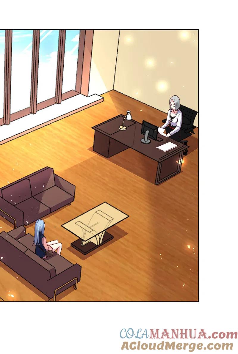 我被总裁黑上了！ - 第289话 - 第13张图