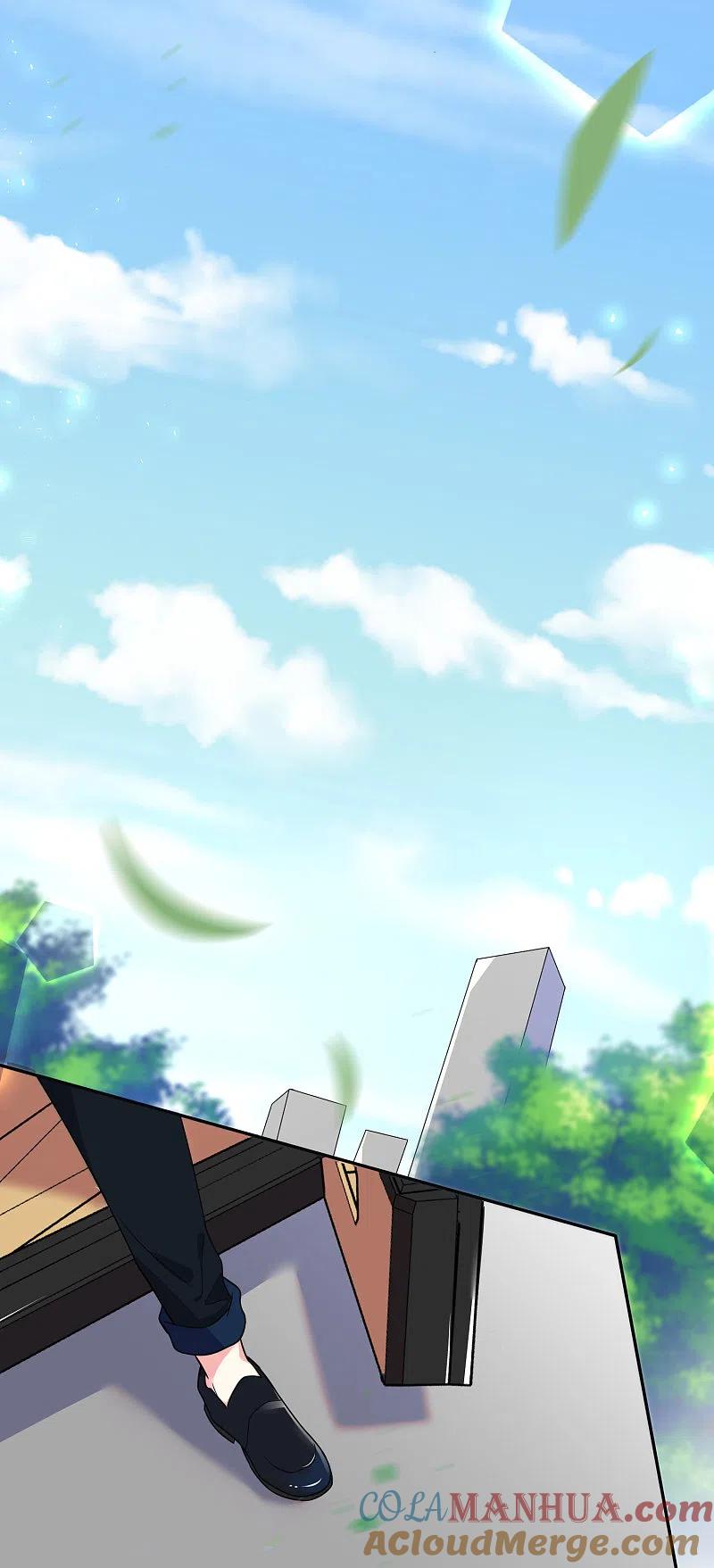 我被总裁黑上了！ - 第291话 - 第3张图