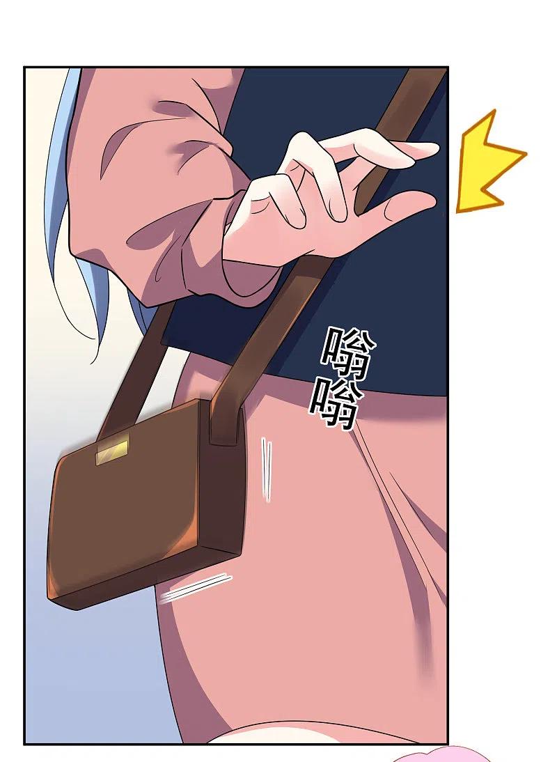 我被总裁黑上了！ - 第293话 - 第16张图