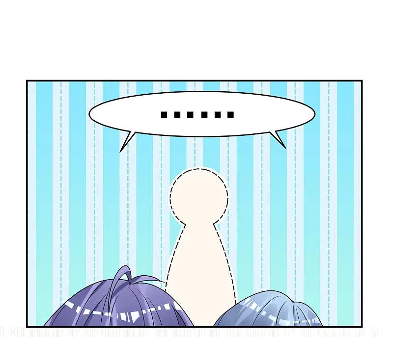 我被总裁黑上了！ - 第294话 - 第4张图