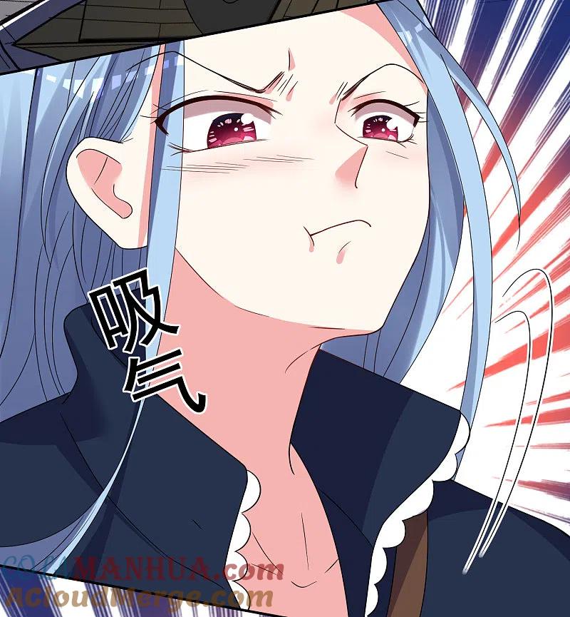 我被总裁黑上了！ - 第294话 - 第23张图