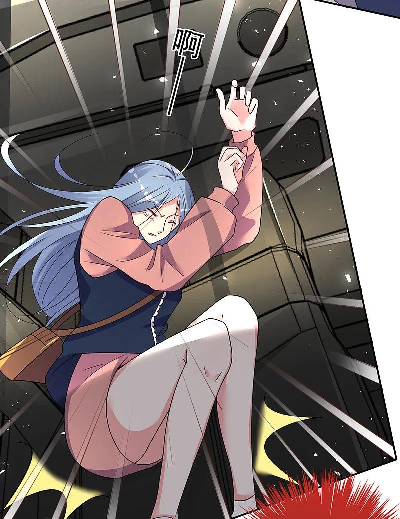 我被总裁黑上了！ - 第294话 - 第28张图