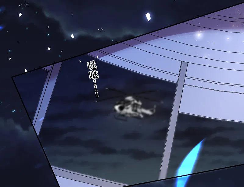 我被总裁黑上了！ - 第295话 - 第26张图