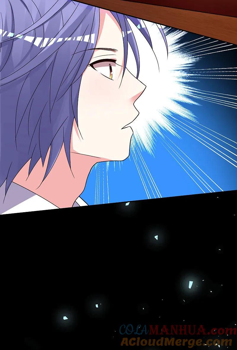 我被总裁黑上了！ - 第295话 - 第25张图