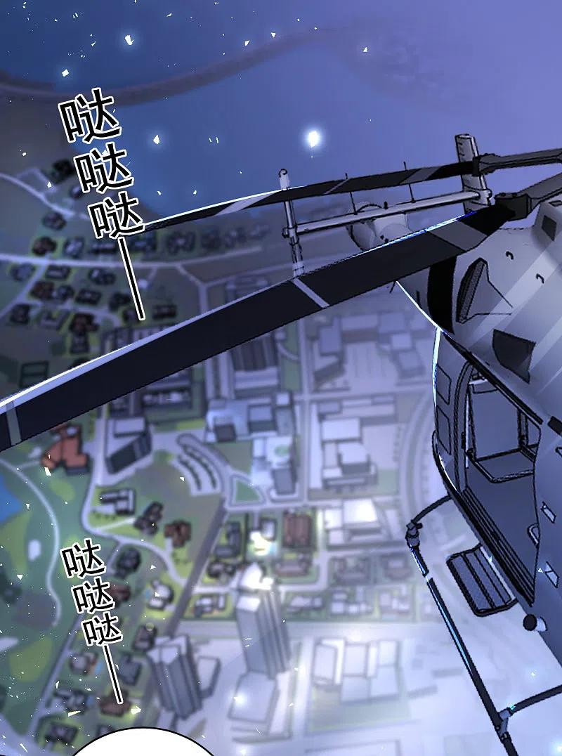 我被总裁黑上了！ - 第296话 - 第2张图