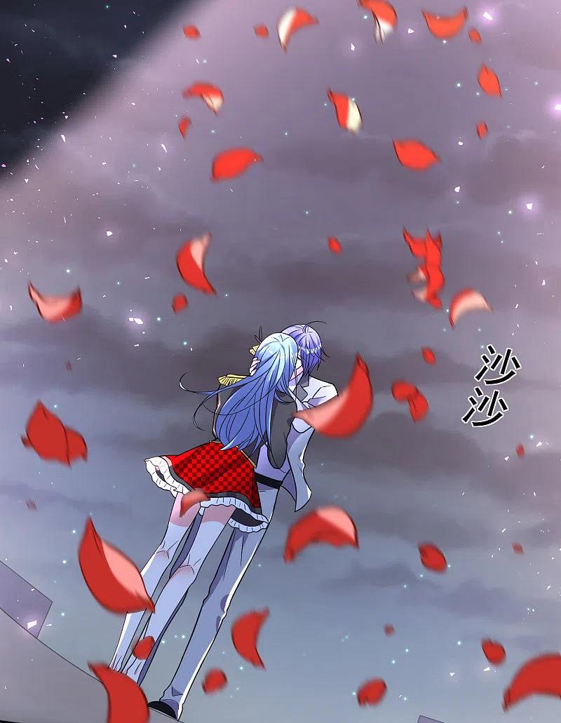 我被总裁黑上了！ - 第296话 - 第26张图