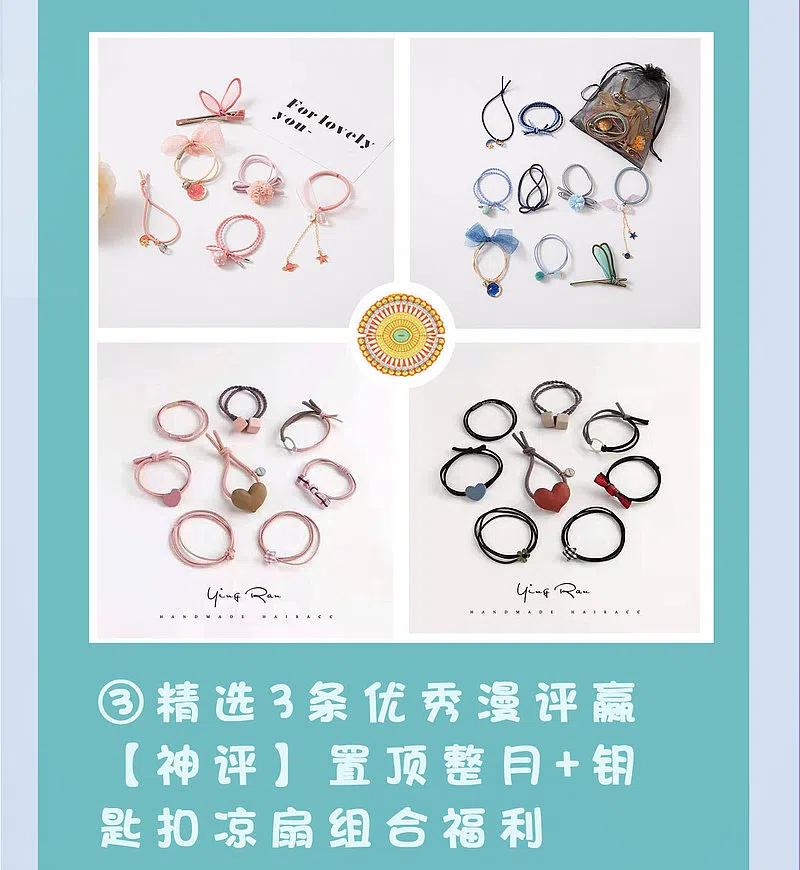 我被总裁黑上了！ - 第296话 - 第34张图