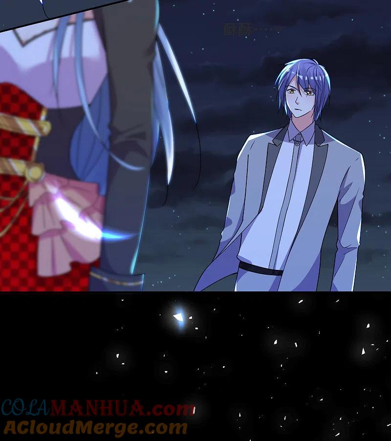 我被总裁黑上了！ - 第296话 - 第9张图