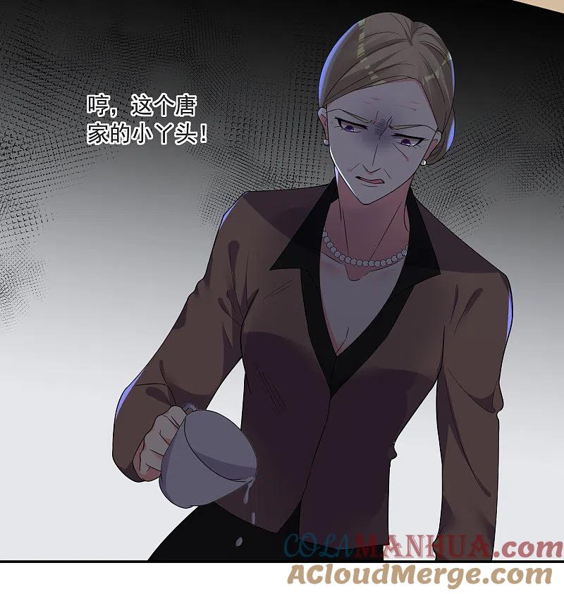 我被总裁黑上了！ - 第298话 - 第27张图