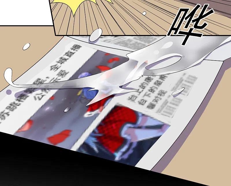 我被总裁黑上了！ - 第298话 - 第26张图