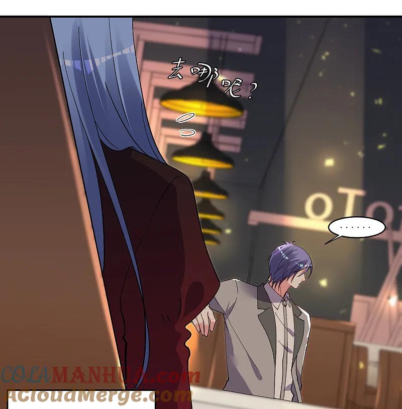 我被总裁黑上了！ - 第300话 - 第15张图