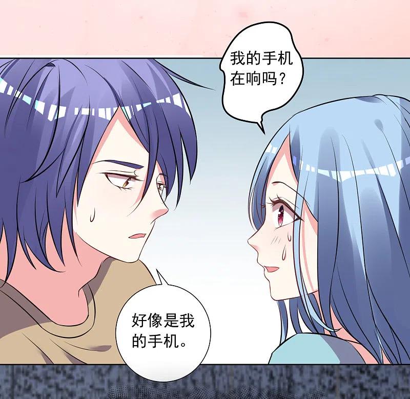 我被总裁黑上了！ - 第301话 - 第24张图