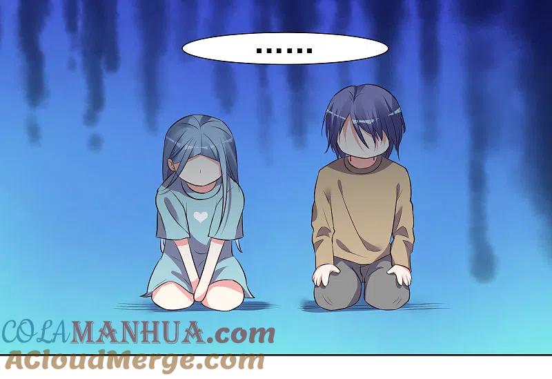 我被总裁黑上了！ - 第301话 - 第27张图