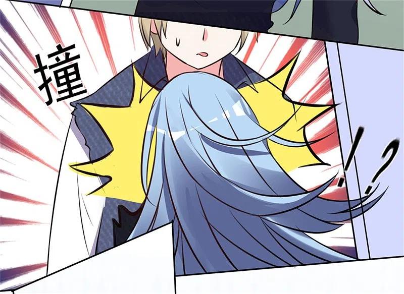 我被总裁黑上了！ - 第302话 - 第30张图