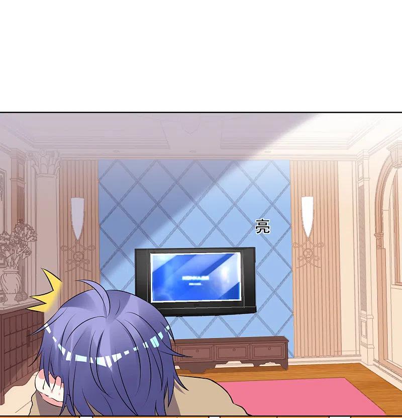 我被总裁黑上了！ - 第303话 - 第26张图