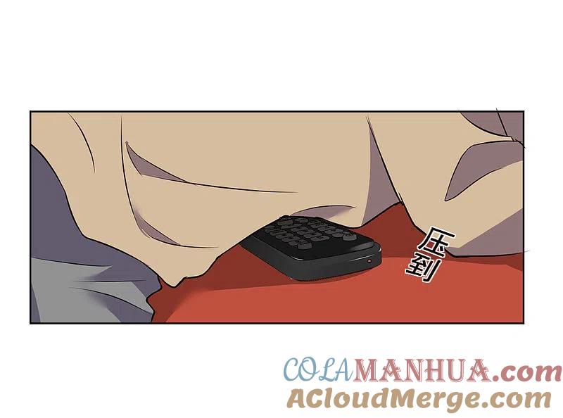 我被总裁黑上了！ - 第303话 - 第25张图