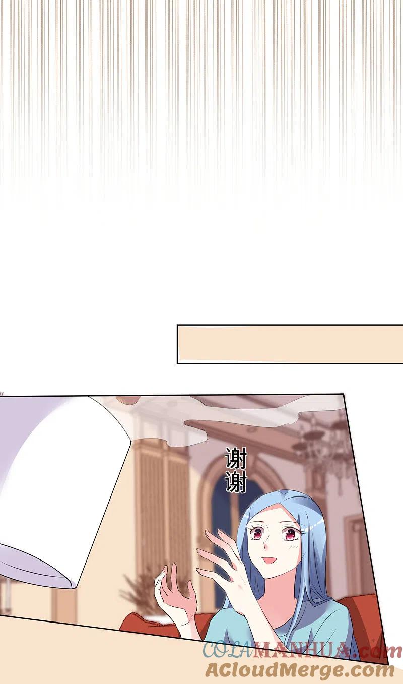 我被总裁黑上了！ - 第304话 - 第25张图