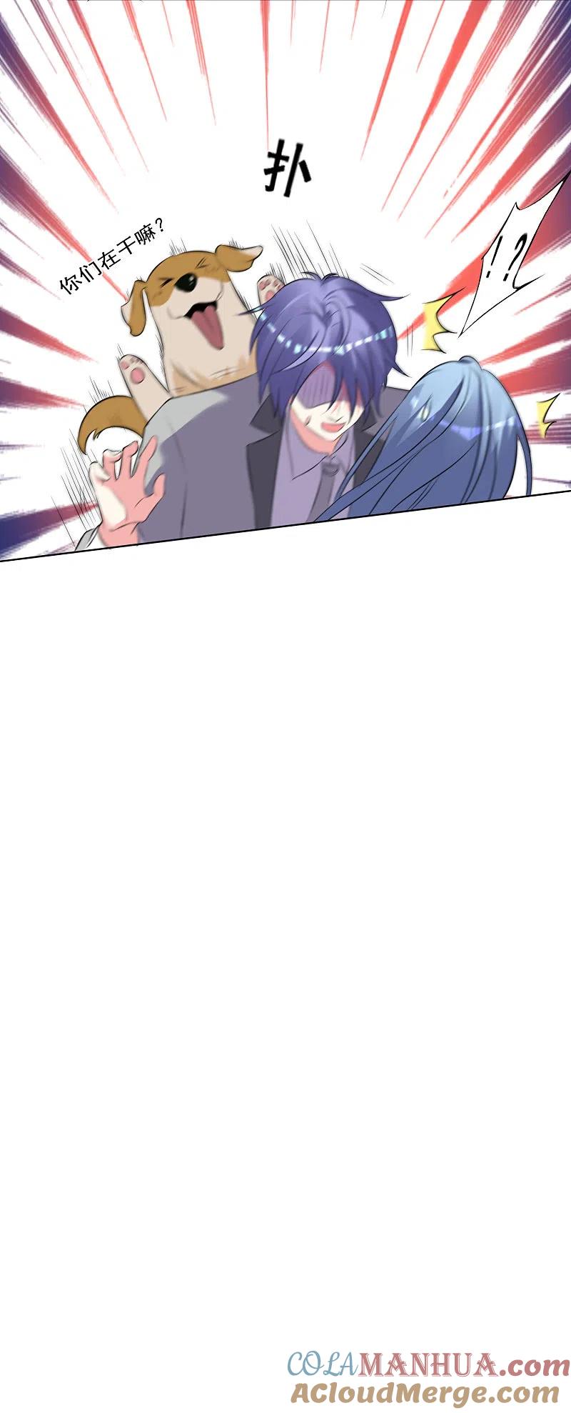 我被总裁黑上了！ - 第305话 - 第31张图