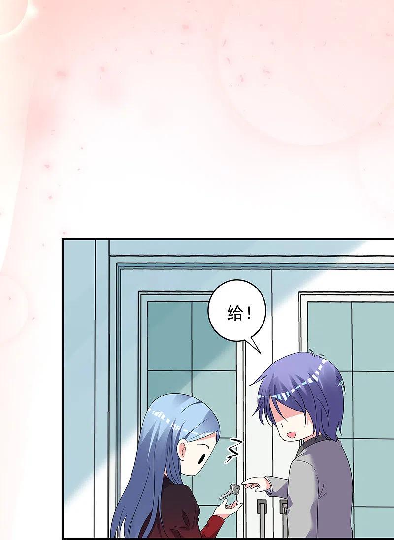 我被总裁黑上了！ - 第305话 - 第8张图