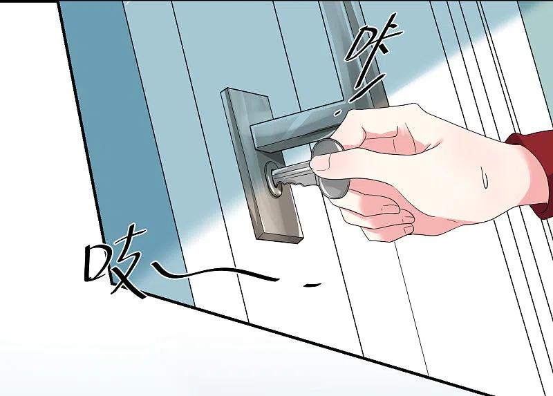 我被总裁黑上了！ - 第305话 - 第10张图