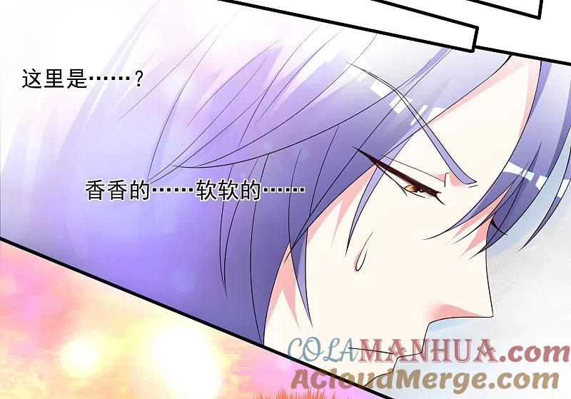 我被总裁黑上了！ - 第306话 - 第3张图