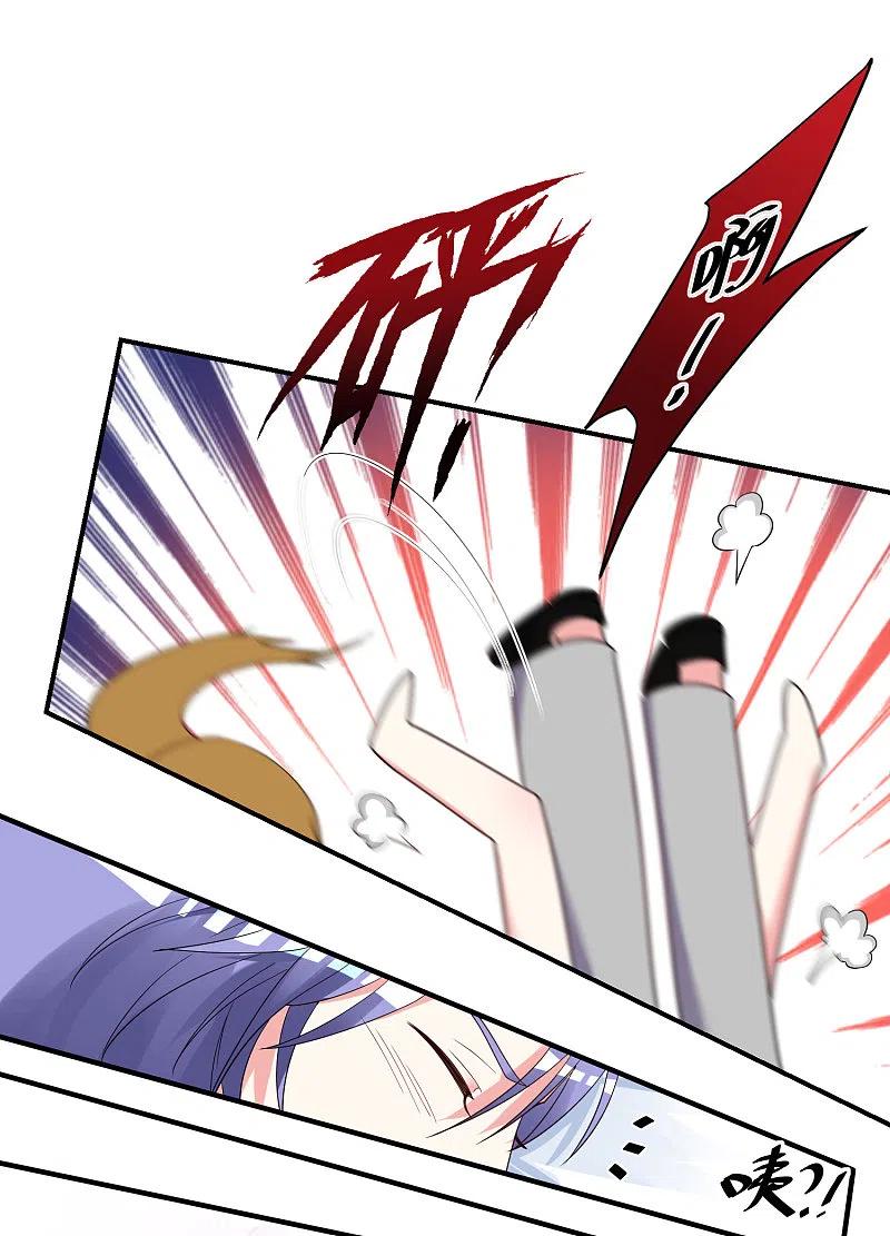 我被总裁黑上了！ - 第306话 - 第2张图