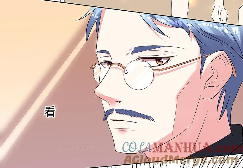 我被总裁黑上了！ - 第307话 - 第9张图