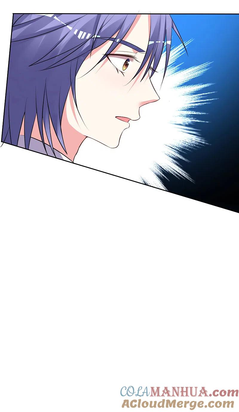 我被总裁黑上了！ - 第309话 - 第7张图