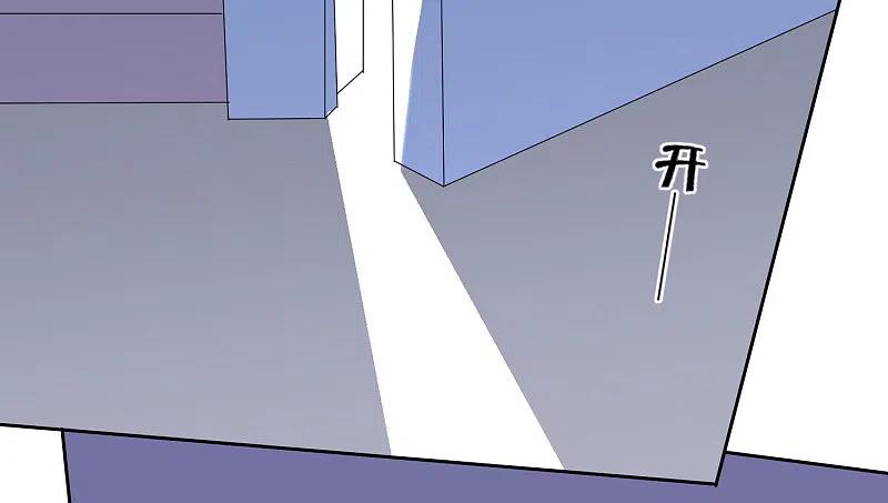 我被总裁黑上了！ - 第310话 - 第12张图