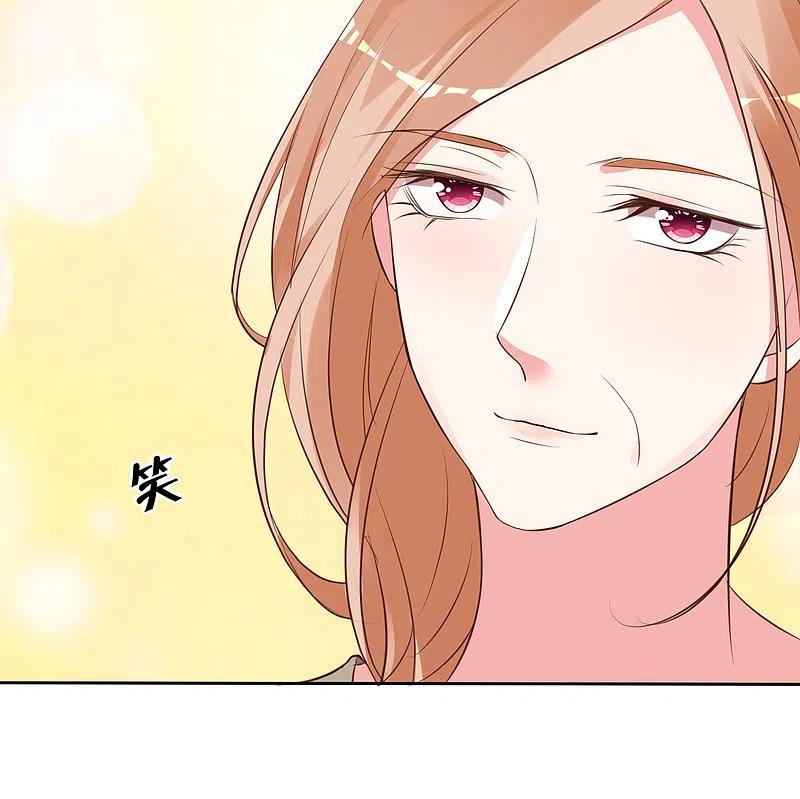 我被总裁黑上了！ - 第310话 - 第20张图