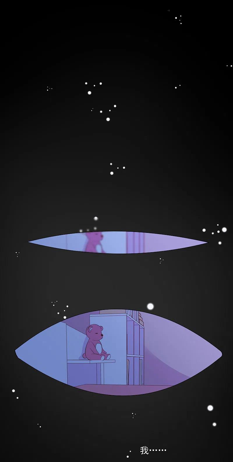 我被总裁黑上了！ - 第310话 - 第10张图