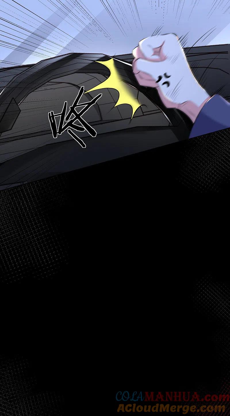 我被总裁黑上了！ - 第311话 - 第15张图