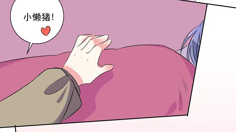 我被总裁黑上了！ - 第312话 - 第10张图