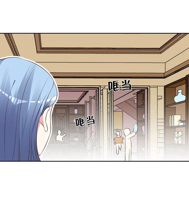 我被总裁黑上了！ - 第313话 - 第8张图