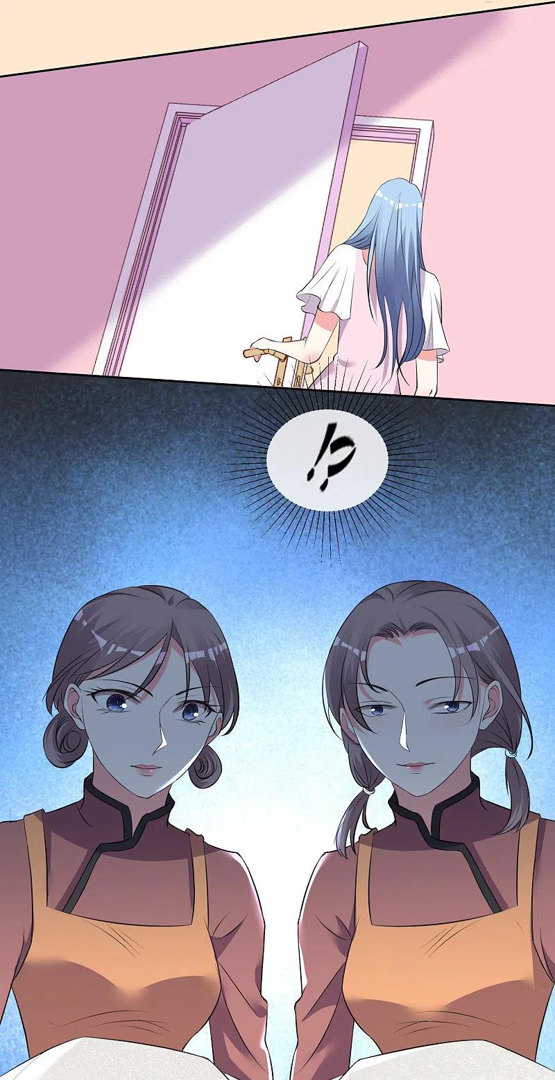 我被总裁黑上了！ - 第313话 - 第24张图