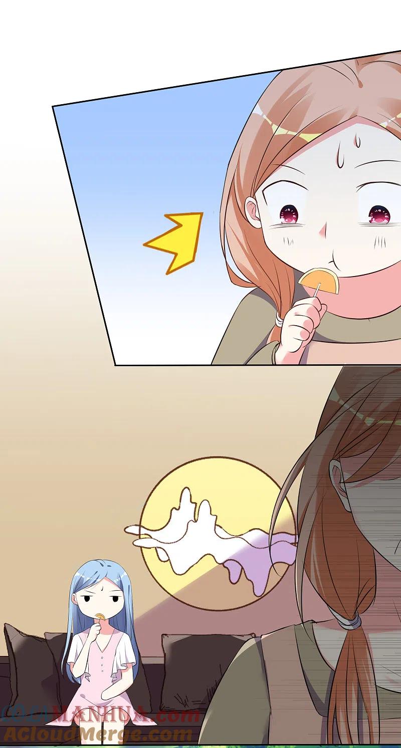 我被总裁黑上了！ - 第313话 - 第13张图