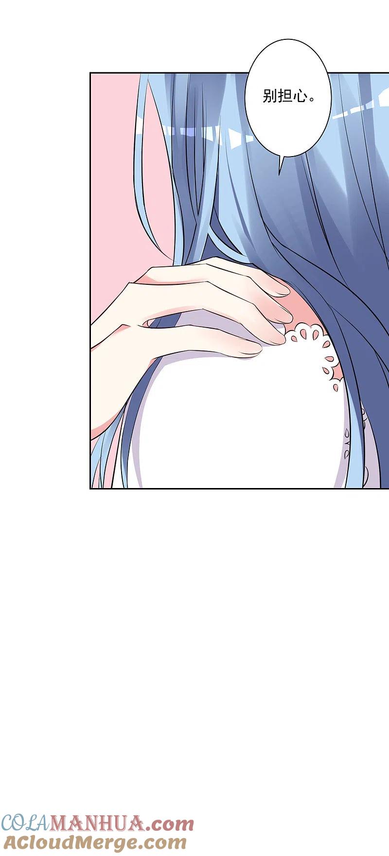 我被总裁黑上了！ - 第315话 - 第7张图