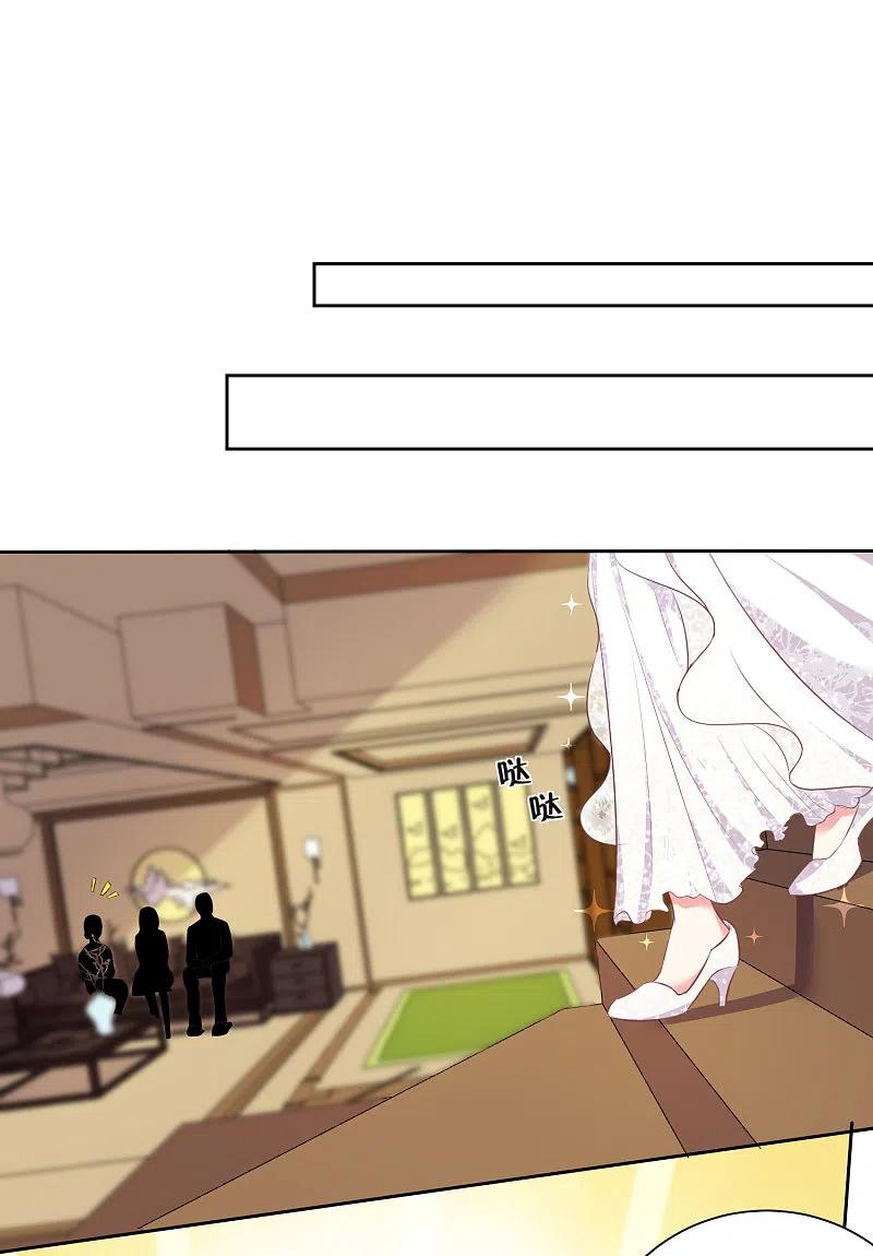 我被总裁黑上了！ - 第316话 - 第6张图