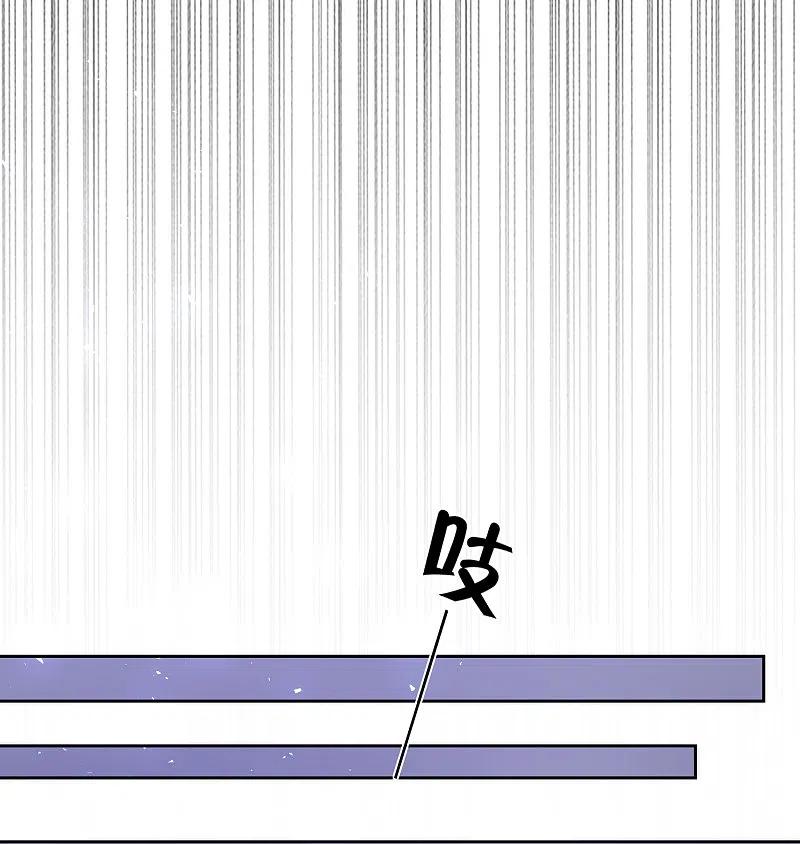 我被总裁黑上了！ - 第316话 - 第22张图
