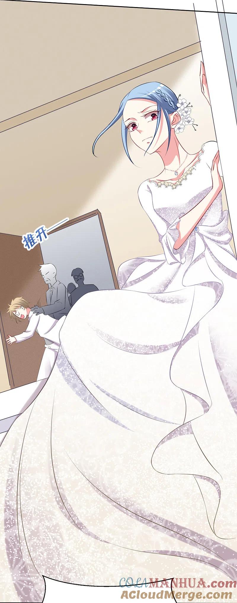 我被总裁黑上了！ - 第317话 - 第17张图