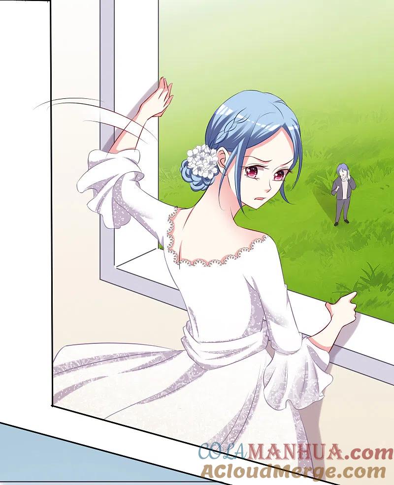 我被总裁黑上了！ - 第317话 - 第15张图