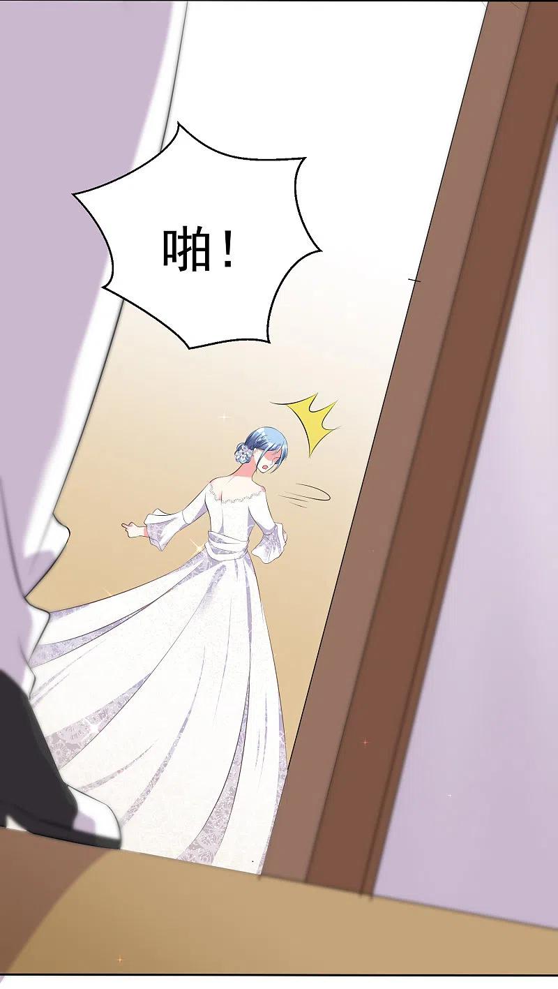 我被总裁黑上了！ - 第317话 - 第12张图